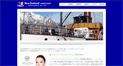 Desktop Screenshot of okgiftshop.co.nz