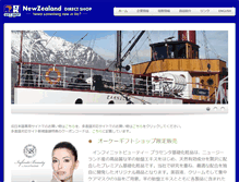 Tablet Screenshot of okgiftshop.co.nz